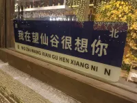 Qingxin Residential Residence