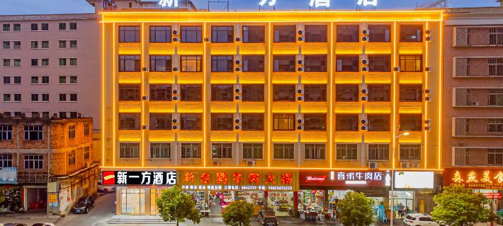 Xinyifang Hotel (Jieyang Jinxianmen) Hotel a Jieyang