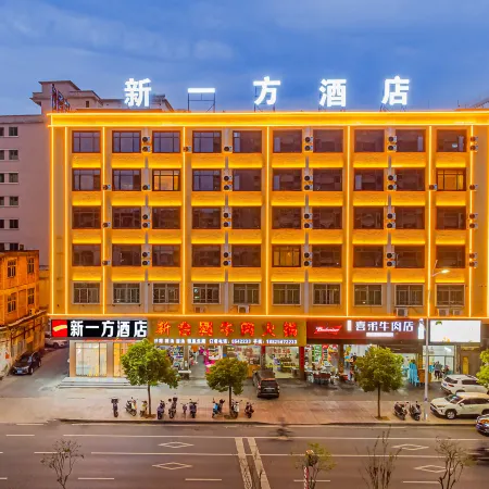 Xinyifang Hotel (Jieyang Jinxianmen)