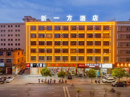 Xinyifang Hotel (Jieyang Jinxianmen) Отели рядом с достопримечательностью «Jieyang Tower»