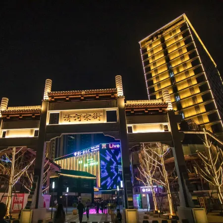 Lingyu Starry Sky Intelligent Hotel (Poly Qinghe Song Street Shop)