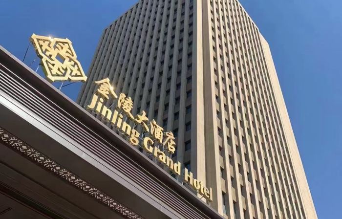 宝応金陵ホテル