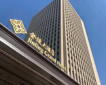 Jinling Grand Hotel Hotel a Baoying