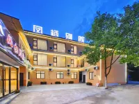 Fengqi Biyuan Hotel (Chengdu Tianfu International Airport Branch)
