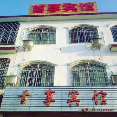 First Enjoy Hotel