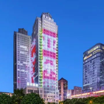 貴陽大十字中山西路地鐵站亞朵酒店 鄰近文昌閣的酒店