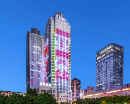 貴陽大十字中山西路地鐵站亞朵酒店 貴陽酒店