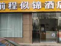 Bright Future Hotel Отели в г. Гуанде