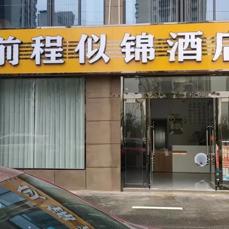 Bright Future Hotel