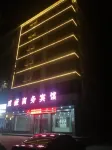 Weihao Business Hotel