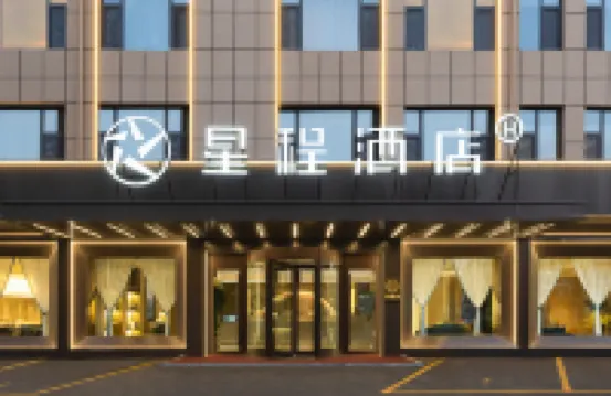 Starway Hotel (Changzhi Bayi Plaza Taihang Park) - parking