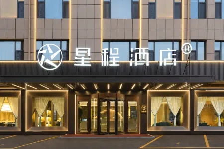 Starway Hotel (Changzhi Taixing Gongyuan) Отели рядом с достопримечательностью «Changzhi Experimental Middle School»