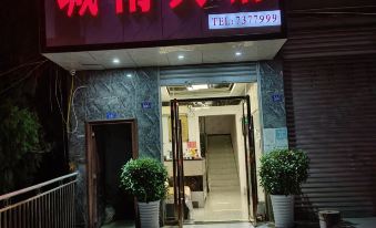 Chengnan Hotel