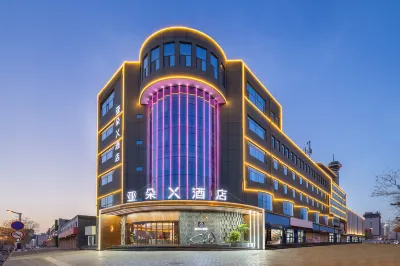Atour x Hotel Hotels in Yulin
