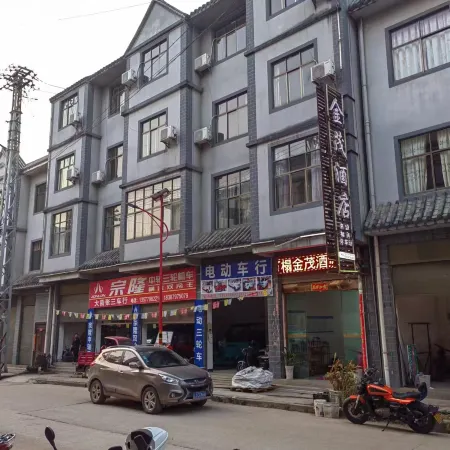 Jinmao Hotel