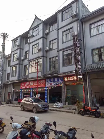 Jinmao Hotel Отели в г. Цзиндун