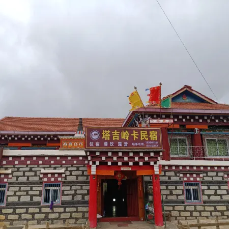 Tajilingka Homestay