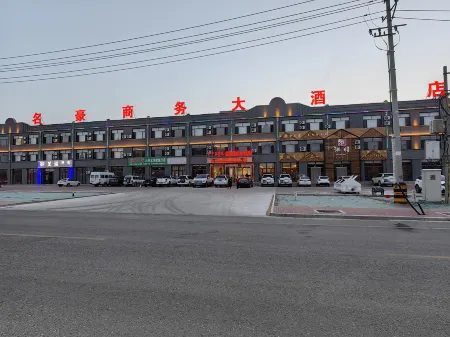 Otog Front Banner Minghao Business Grand Hotel