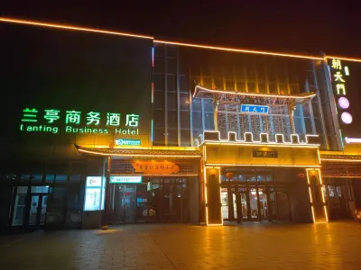 Xinglong Lanting Business Hotel Hôtels à proximité de : Xinglong Station