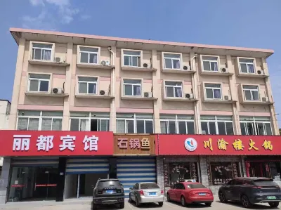 Lido Hotel Hotels in der Nähe von Zhaoshi Station