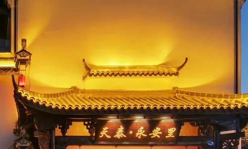 Lanxi Tiantai Yong'anli Homestay (Youyu Ancient Town)
