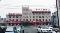 21 Carat Hotel Hotels near Faku Hongjie Street (Longshan Road)