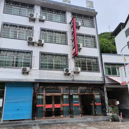 Shiqi Rongxiu Hotel