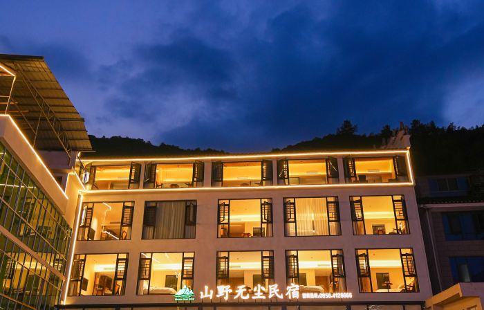 梵凈山-山野無塵民宿·川上語（景區東門店）