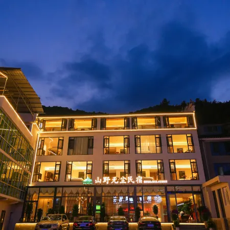 Fanjingshan-Chuanshang language mountain dust-free accommodation (Dongmen shop in the scenic spot)