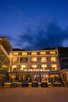 Fanjingshan-Chuanshang language mountain dust-free accommodation (Dongmen shop in the scenic spot)
