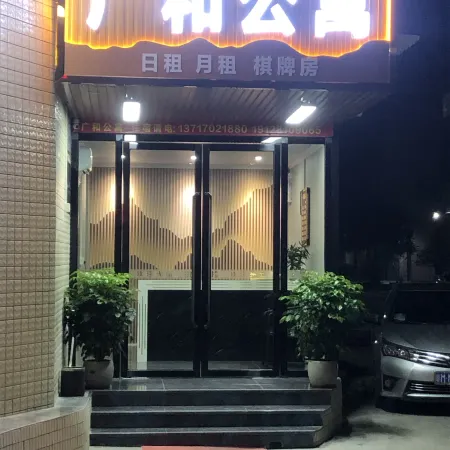Fengshun Guanghe Apartment