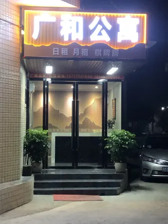 Fengshun Guanghe Apartment Отели рядом с достопримечательностью «Tonggufeng Scenic Area»