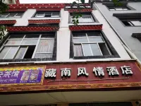 Zhayu Tibetan South Style Hotel