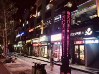 Changbai Mountain Junyi Hotel Hotel di 