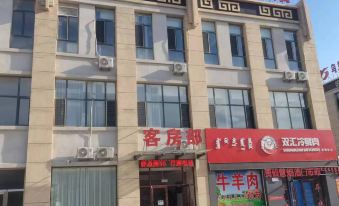Ejin Holoqi Jintai Business Hotel