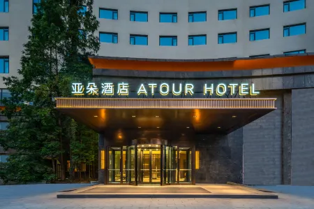 Atour Hotel Qingdao Golden Beach Petroleum University