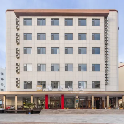 Homeinn Ease Hotel (Weihai Municipal Government Weigao Plaza) 소상품 도매 시장 주변 호텔