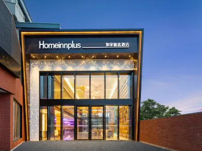 Homeinn Plus Hotel (Jinan Daming Lake) Hotels in Jinan