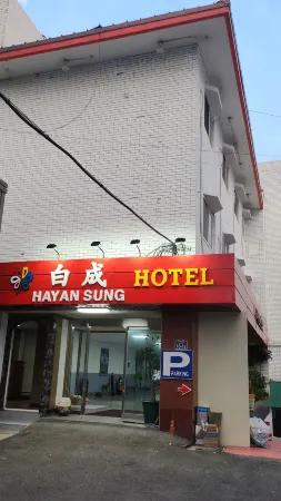 釜山影島白城HOTEL（太宗台）