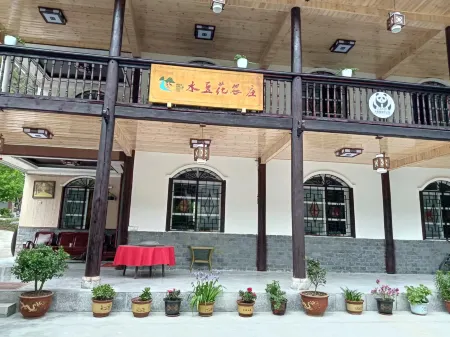 Qingchuan Shuidouhua Farm Отели рядом с достопримечательностью «Qingxi Ancient City»