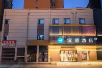 HanTing Hotel (Nanyang Zhangheng Avenue) Hotel a Nanyang