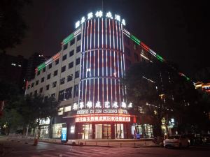 Yan'an Shengdi Jincheng Art Hotel