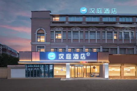 HanTing Hotel (Yizheng Fengyi Zhuangshicheng) Отели рядом с достопримечательностью «Yangzhou Expo Park»