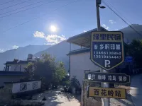 Lüli Homestay (Baoshan Baihualing)