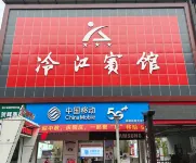 LJBG Hotels in Lengshuijiang