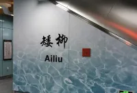 Feimu Movie Hotel (Ningbo Ocean World Fuming Road Subway Station) - Hot Tub