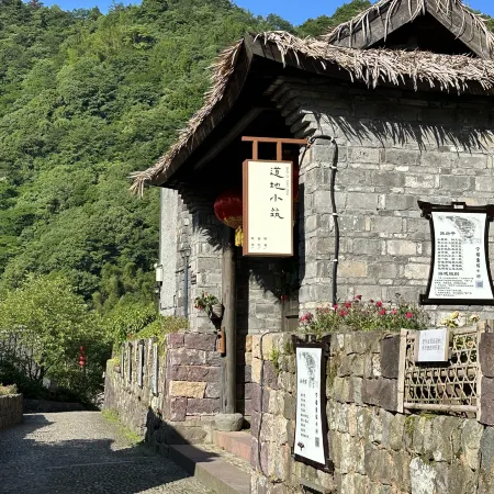 Daodi Xiaozhu Inn