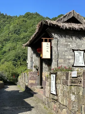 寧波道地小築民宿