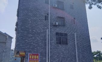 Huangyao Youjia Inn
