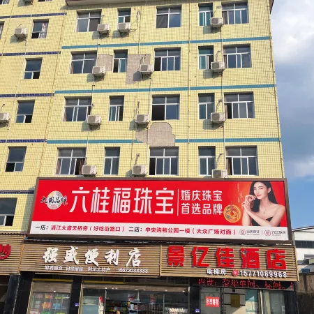Jingyijia hotel